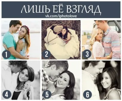 Позування на весіллі і лав сторі (сторі) Позування на весіллі і лав сторі