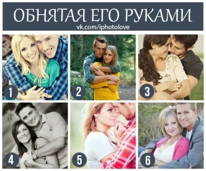 Позування на весіллі і лав сторі (позування) Позування на весіллі і лав сторі