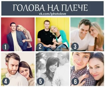 Позування на весіллі і лав сторі (позування весіллі сторі) Позування на весіллі і лав сторі