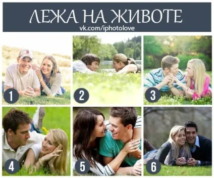 Позування на весіллі і лав сторі (весіллі) Позування на весіллі і лав сторі