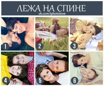 Позування на весіллі і лав сторі (позування весіллі сторі) Позування на весіллі і лав сторі