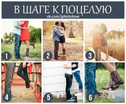 Позування на весіллі і лав сторі (сторі) Позування на весіллі і лав сторі