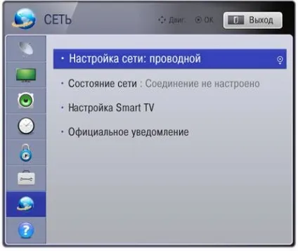 Покрокова настройка iptv для роутерів (настройка) Покрокова настройка iptv для роутерів