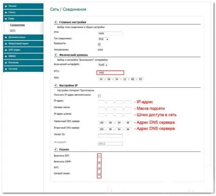 Покрокова настройка iptv для роутерів (ratelimit threshold phyint) Покрокова настройка iptv для роутерів