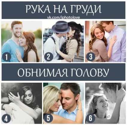Позування на весіллі і лав сторі (позування) Позування на весіллі і лав сторі