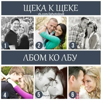 Позування на весіллі і лав сторі (позування весіллі сторі) Позування на весіллі і лав сторі