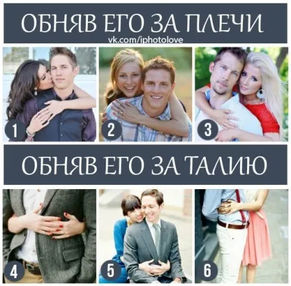 Позування на весіллі і лав сторі (позування весіллі сторі) Позування на весіллі і лав сторі