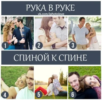 Позування на весіллі і лав сторі (весіллі) Позування на весіллі і лав сторі