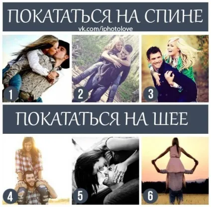 Позування на весіллі і лав сторі (позування весіллі сторі) Позування на весіллі і лав сторі