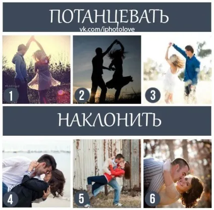 Позування на весіллі і лав сторі (сторі) Позування на весіллі і лав сторі
