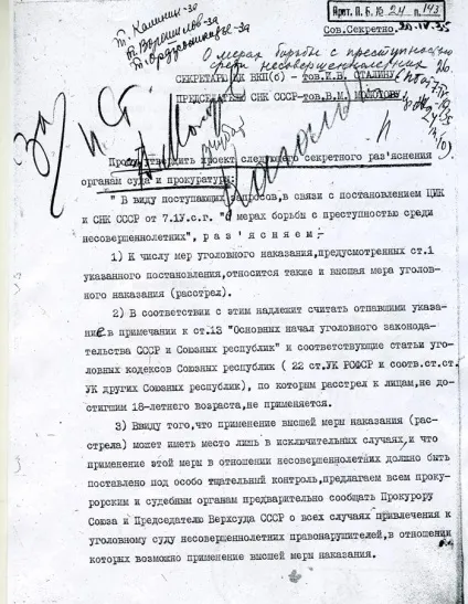 Постанова цик і снк союзу рср «про заходи боротьби зі злочинністю серед неповнолітніх» - scisne (союзу) Постанова цик і снк союзу рср «про заходи боротьби зі злочинністю серед неповнолітніх» - scisne