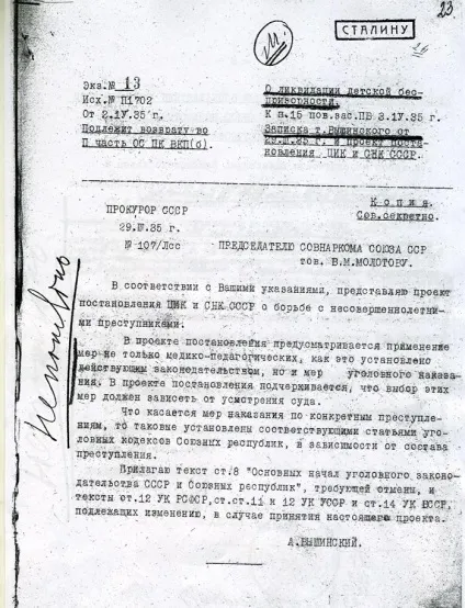 Постанова цик і снк союзу рср «про заходи боротьби зі злочинністю серед неповнолітніх» - scisne (союзу) Постанова цик і снк союзу рср «про заходи боротьби зі злочинністю серед неповнолітніх» - scisne