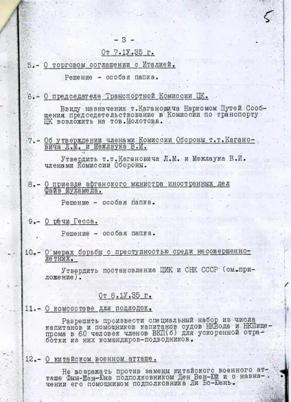 Постанова цик і снк союзу рср «про заходи боротьби зі злочинністю серед неповнолітніх» - scisne (союзу) Постанова цик і снк союзу рср «про заходи боротьби зі злочинністю серед неповнолітніх» - scisne
