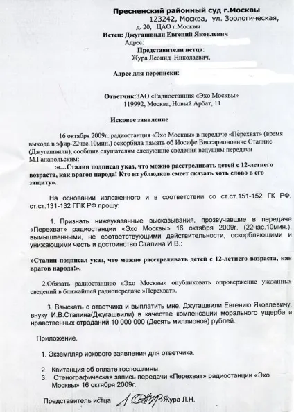 Постанова цик і снк союзу рср «про заходи боротьби зі злочинністю серед неповнолітніх» - scisne (заходи) Постанова цик і снк союзу рср «про заходи боротьби зі злочинністю серед неповнолітніх» - scisne