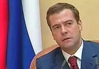 ПрезідентУкаіни Дмитро Медведєв підписав указ, згідно з яким скасовується федеральний