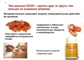 Застосування морозника для схуднення (схуднення) Застосування морозника для схуднення