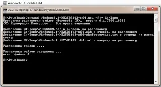 Проблеми установки і запуску powershell 3