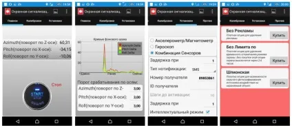 Додаток-сигналізація для автомобіля на android (практика) Додаток-сигналізація для автомобіля на android