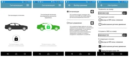 Додаток-сигналізація для автомобіля на android (Статті Військова техніка) Додаток-сигналізація для автомобіля на android