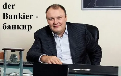 Професії на німецькому
