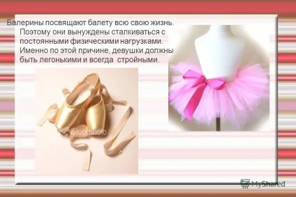 Презентація на тему професія балерина (професія балерина. Балерина) Презентація на тему професія балерина