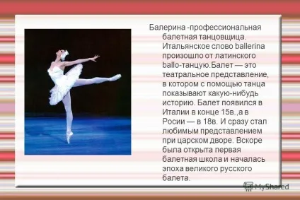 Презентація на тему професія балерина (професійна балетна танцівниця. Італійське слово ballerina походить від латинського ballo-танцую.балет це театральне.) Презентація на тему професія балерина