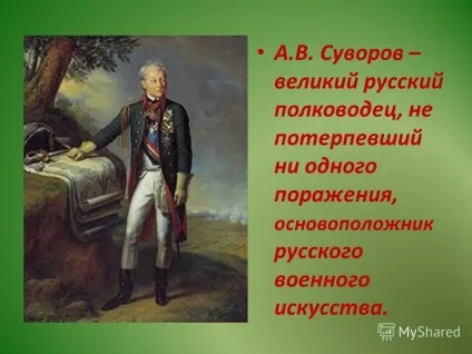 Презентація на тему класна година на тему важка це професія - учень - (учень ») Презентація на тему класна година на тему важка це професія - учень -