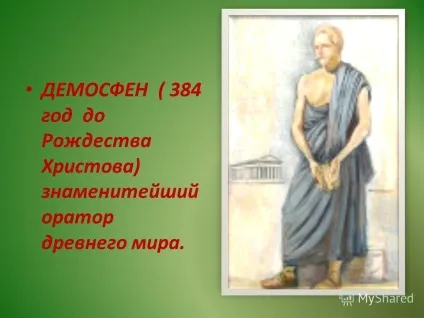 Презентація на тему класна година на тему важка це професія - учень - (професія) Презентація на тему класна година на тему важка це професія - учень -