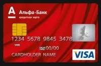Перевірка балансу на карті «альфа-банк» (альфа-банк) Перевірка балансу на карті «альфа-банк»