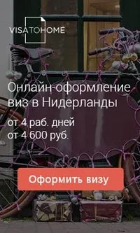 Програма flying blue