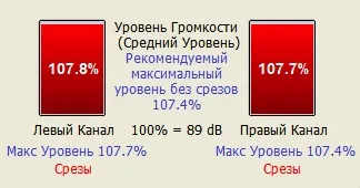 Програма для поліпшення, відновлення, підвищення гучності, якості та розмірів mp3, mp4, flac,