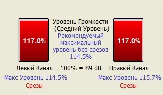 Програма для поліпшення, відновлення, підвищення гучності, якості та розмірів mp3, mp4, flac,