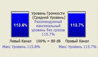 Програма для поліпшення, відновлення, підвищення гучності, якості та розмірів mp3, mp4, flac,