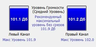 Програма для поліпшення, відновлення, підвищення гучності, якості та розмірів mp3, mp4, flac,