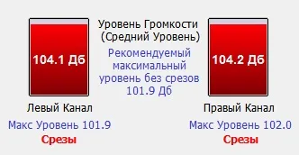 Програма для поліпшення, відновлення, підвищення гучності, якості та розмірів mp3, mp4, flac,