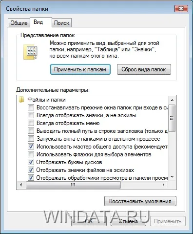 Провідник windows vista, енциклопедія windows (vista) Провідник windows vista, енциклопедія windows