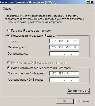 Перевірка працездатності dhcp сервера