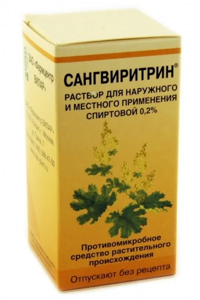 Профілактика ранової інфекції (рани) Профілактика ранової інфекції