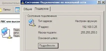 Перевірка працездатності dhcp сервера