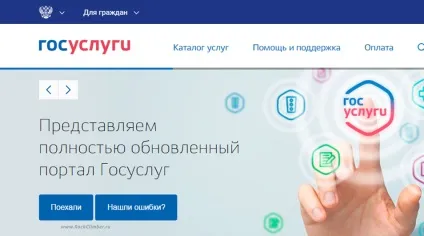 Пропуск для в'їзду в прикордонну зону ленінградської області, rockclimber (ленінградської) Пропуск для в'їзду в прикордонну зону ленінградської області, rockclimber