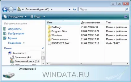 Провідник windows vista, енциклопедія windows (vista) Провідник windows vista, енциклопедія windows