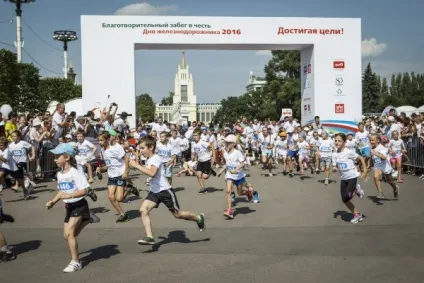 Провести літо 12 добрих справ серпня, філантроп (літо) Провести літо 12 добрих справ серпня, філантроп