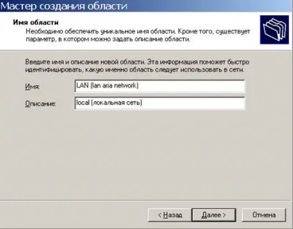 Перевірка працездатності dhcp сервера