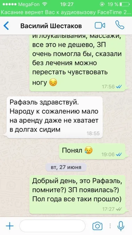 про передоплату
