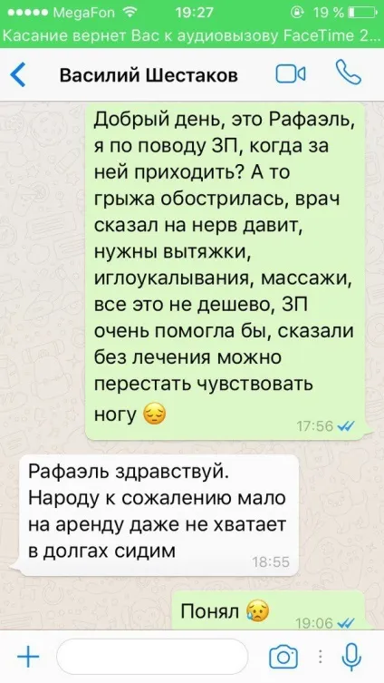 про передоплату