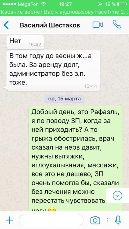 про передоплату