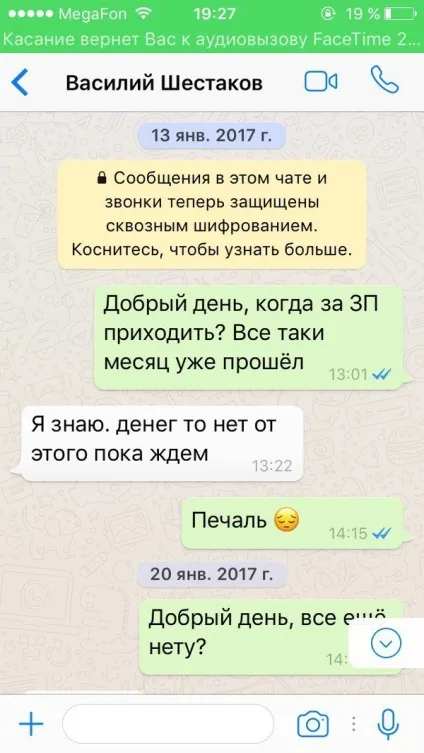 про передоплату