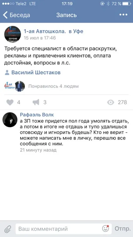 про передоплату