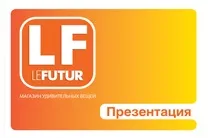 Розробка презентацій