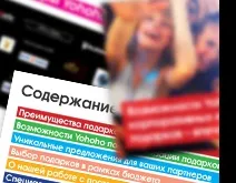 Розробка презентацій